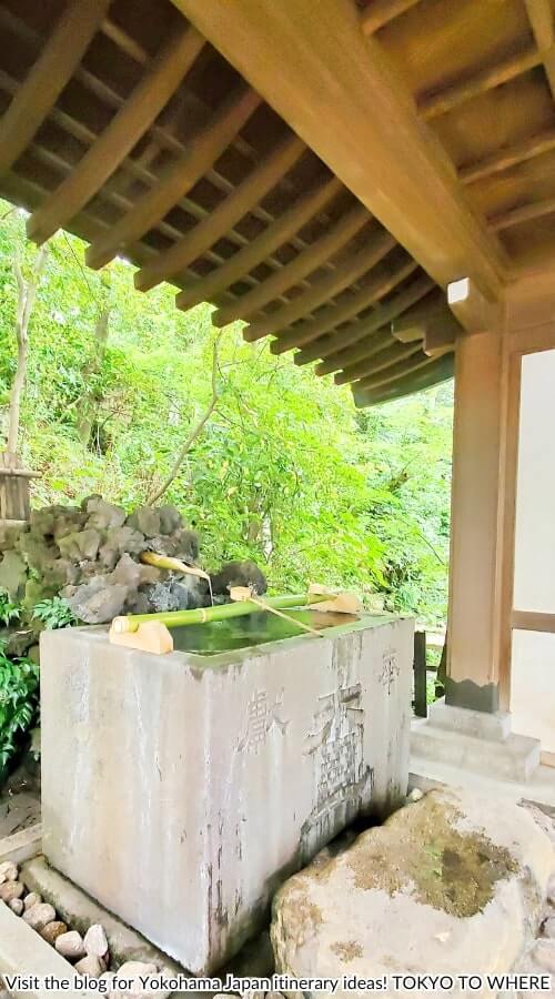 yokohama shrine hand washing station temizuya