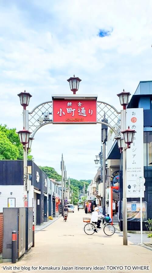 komachi dori street to tsugaoka hachimangu shrine walking route