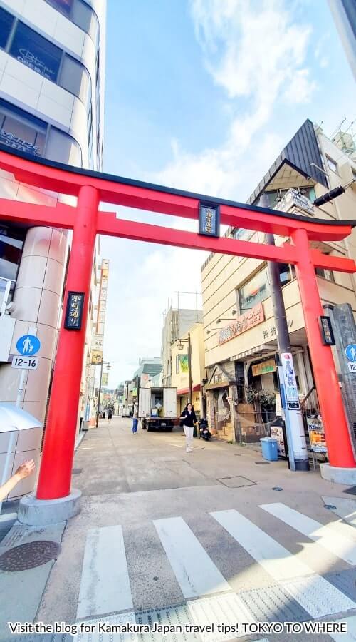komachi dori street big torii shrine gate near kamakura station walking route to tsugaoka hachimangu shrine