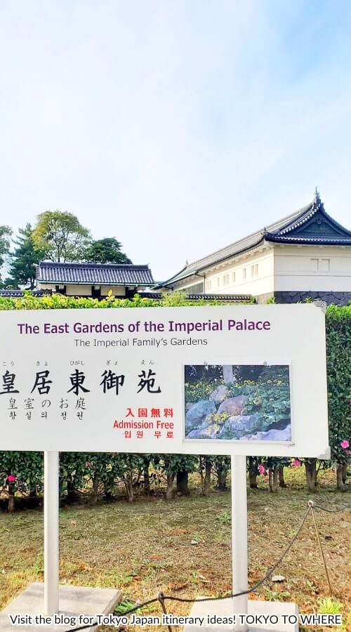 tokyo imperial palace east gardens admission