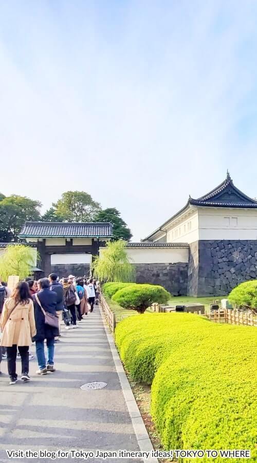 tokyo imperial palace east gardens entrance