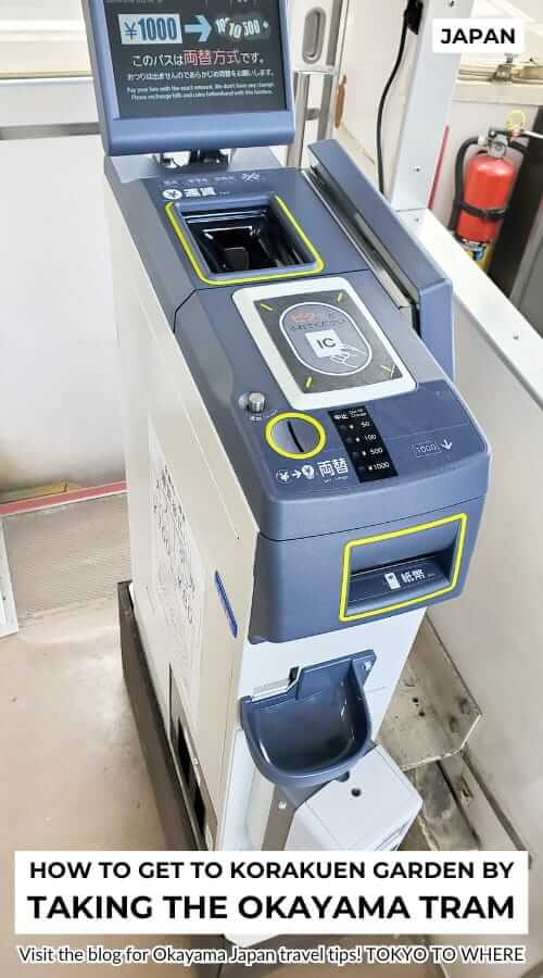 coin exchange machine on okayama tram