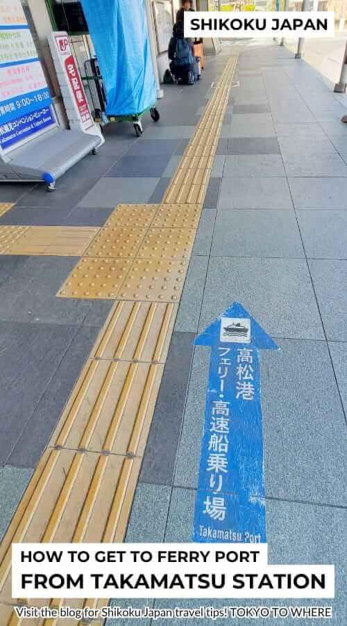 directions to takamatsu ferry port