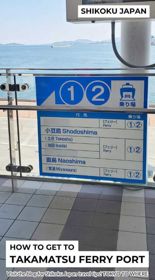 ferry to shodoshima and naoshima