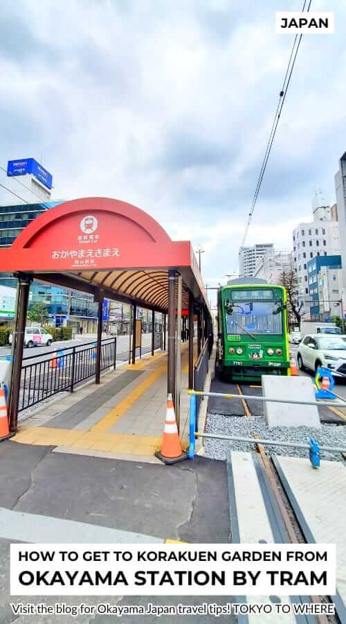 okayama ekimae tram stop near okayama station