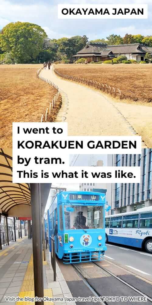 how to get to okayama korakuen garden by tram from okayama station
