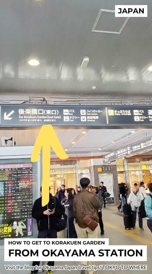 okayama station exit for korakuen garden
