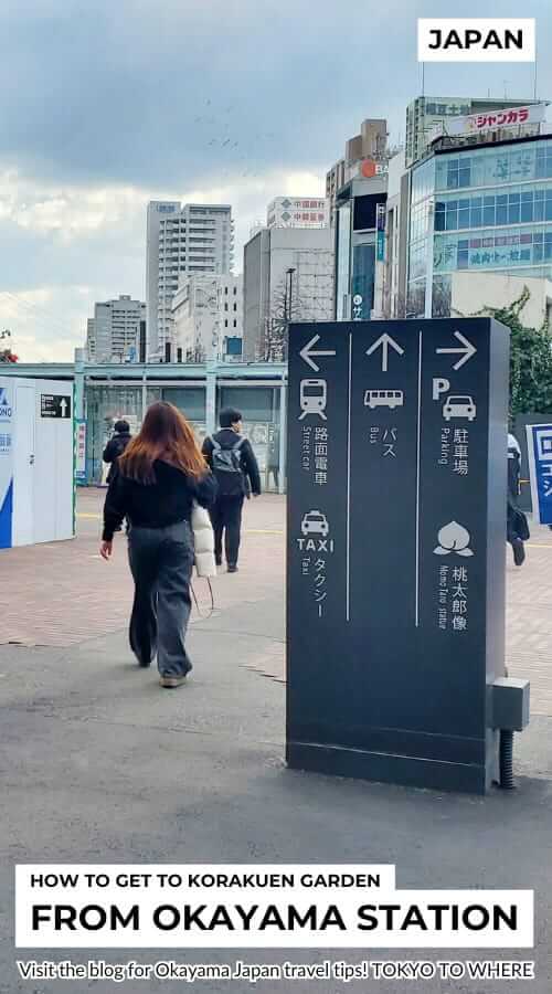 okayama station exit to tram/street car