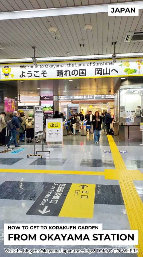 okayama station shinkansen exit