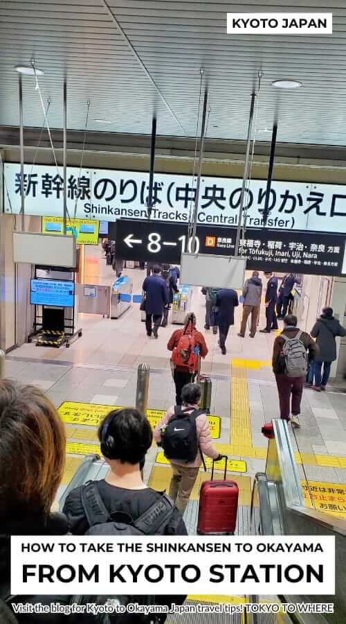 escalator to kyoto station shinkasen ticket gate