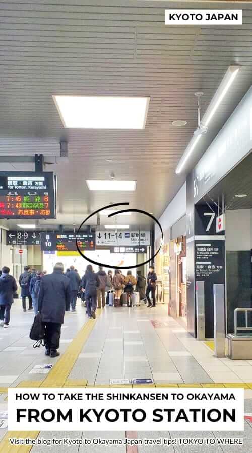inside kyoto station to shinkasen ticket gate sign
