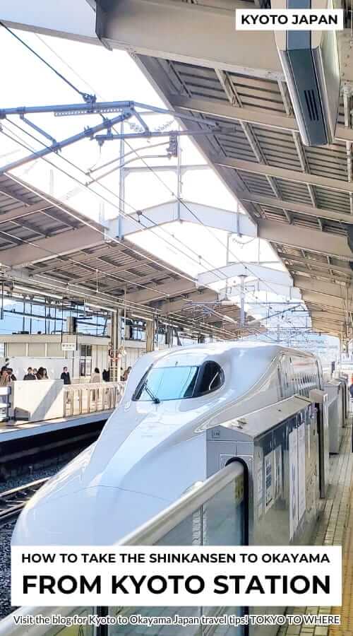 kyoto station shinkansen bound for okayama and hiroshima