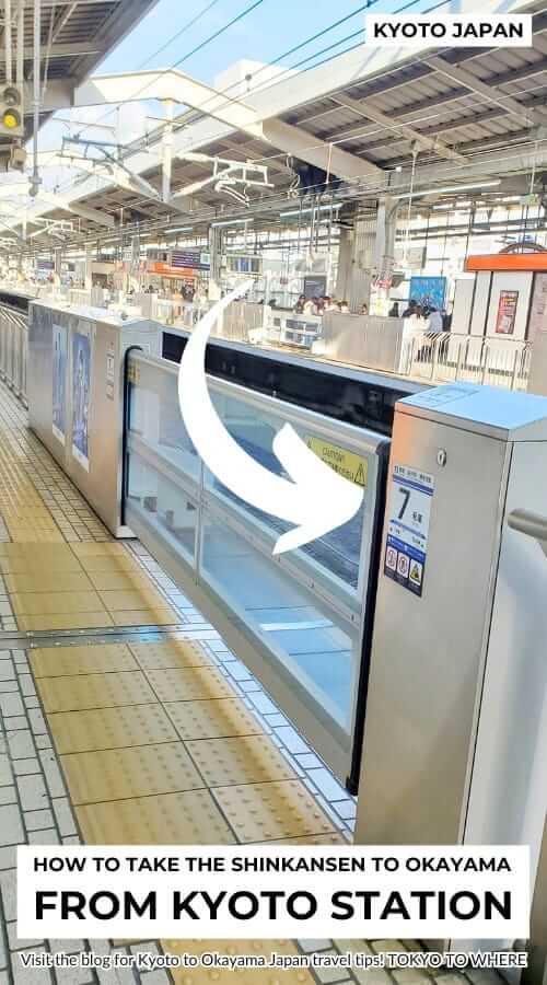 kyoto station shinakansen car boarding spot