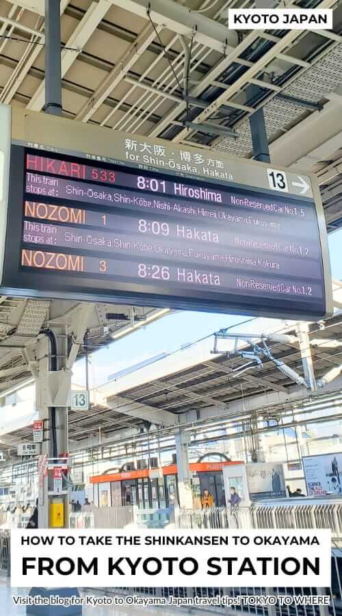 kyoto station shinkansen schedule in english