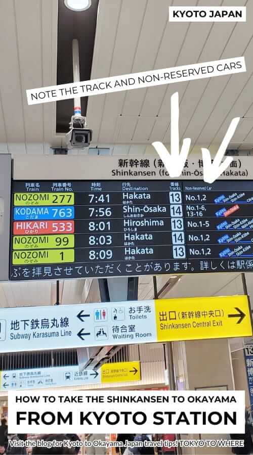 kyoto station shinkansen schedule english