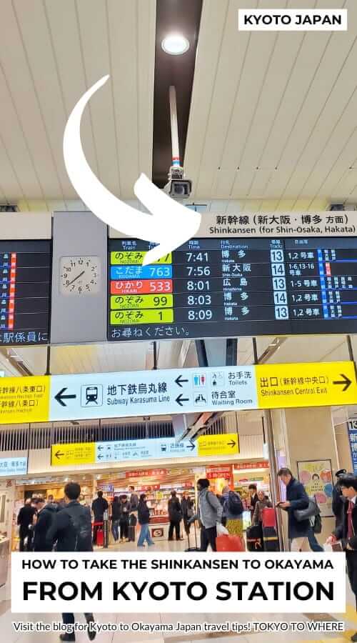 kyoto station shinkansen timetable