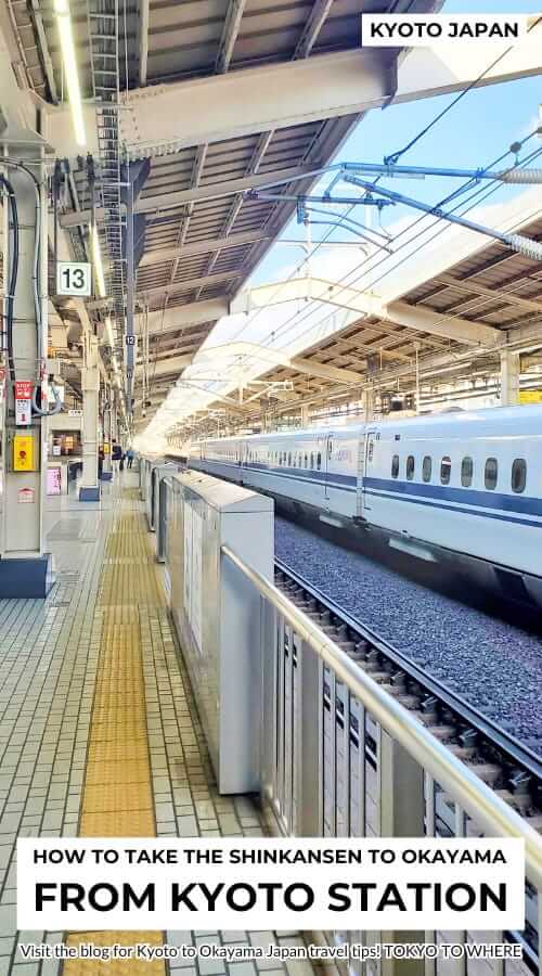 kyoto station shinkansen train platform