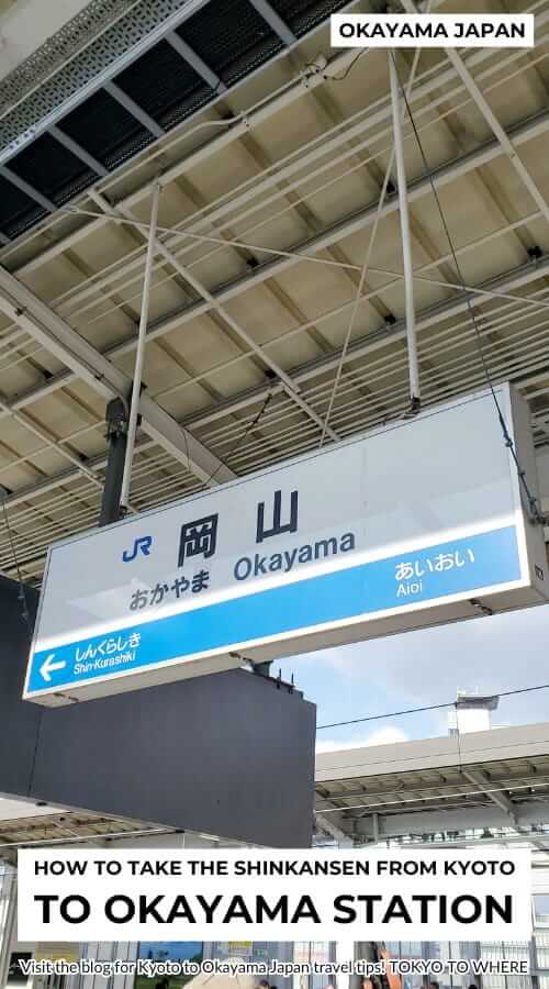 okayama station