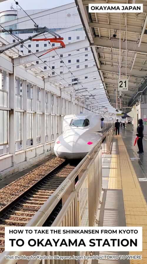 shinkansen leaving okayama for hiroshima