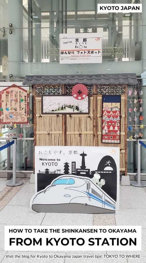 welcome to kyoto station
