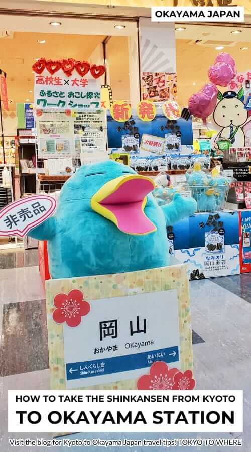 welcome to okayama at okayama station
